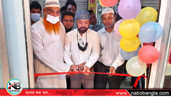 দোহার গণকল্যাণ হস্ত শিল্প কর্নার শুভ উদ্বোধন ও আলোচনা সভা