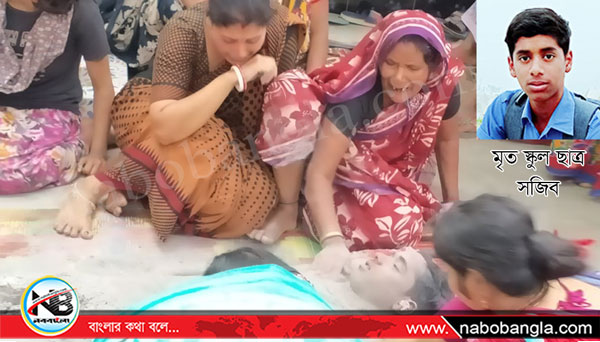নবাবগঞ্জে ইছামতী নদীতে ডুবে স্কুল ছাত্রের মৃত্যু