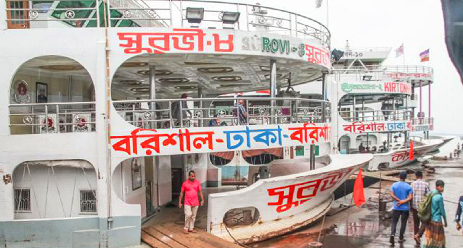 উঠে গেল নৌযান চলাচলে সব নিষেধাজ্ঞা