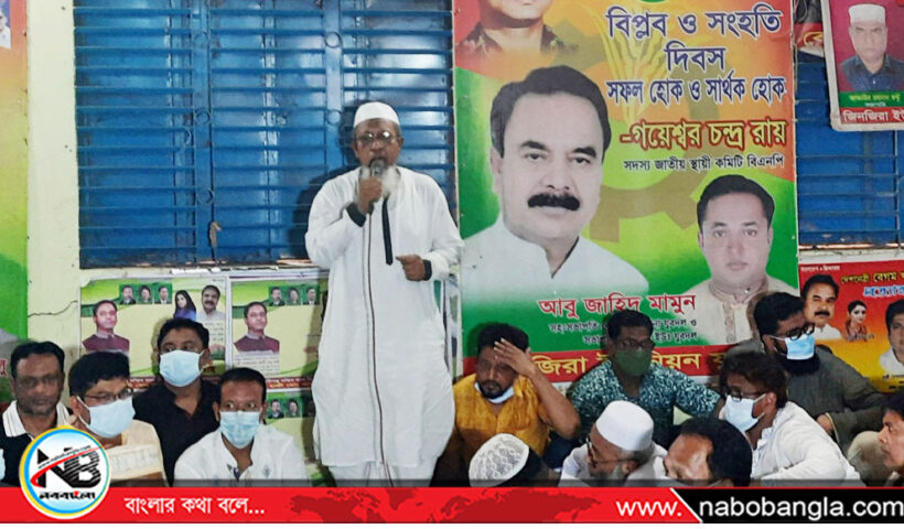 কেরানীগঞ্জে জিয়াউর রহমানের ৪০তম শাহাদাত বার্ষিকী পালিত